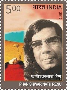 Phanishwarnath Renu